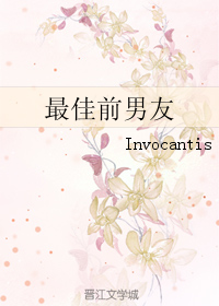 ǰѡߣInvocantis᡿