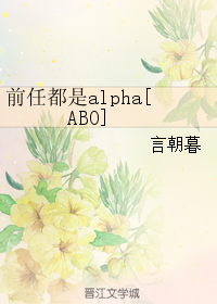 ǰζalpha[ABO]ߣԳĺ᡿