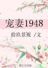 1948[]ߣʰۡ᡿