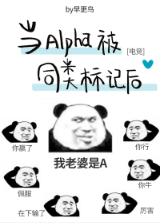 AlphaͬǺ[羺]ߣᣩTXT