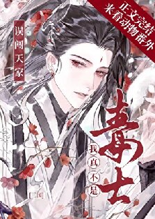 ������ң����治�Ƕ�ʿ[����]�����ߣ�����