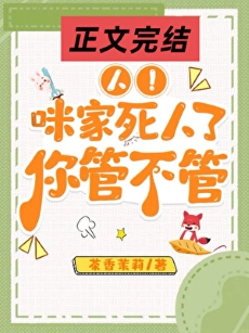 ���ˣ���������ˣ���ܲ��ܡ����ߣ���������