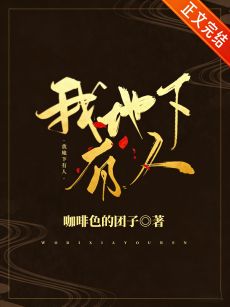 ���ҵ������ˡ����ߣ�����ɫ������