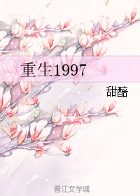 1997ߣVIPᣩTXT