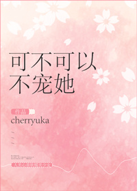 ɲԲߣcherryukaVIPᣩTXT