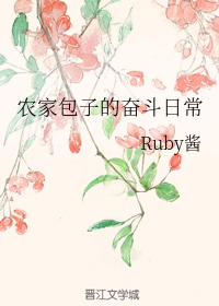 ũҰӵķܶճߣRuby