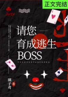 boss[]/޾׹סߣ𰣨ᣩTXT