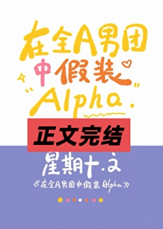 ȫAмװAlphaߣʮ