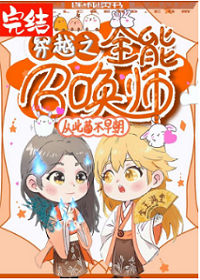 Խ֮ȫٻʦ ߣӴ˾糯