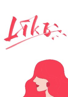 ��Like�����ߣ�������