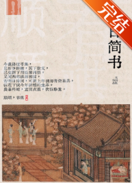 �����ռ��顷���ߣ����Ľ�