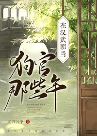 ���ں��䳯��������Щ�꡷���ߣ�Ԫ���°�