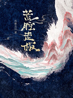 ����ǻ�߰塷���ߣ��������