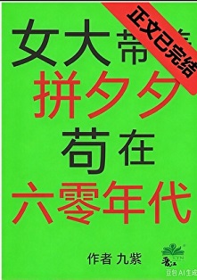 ���峺Ů���������������ߣ�����